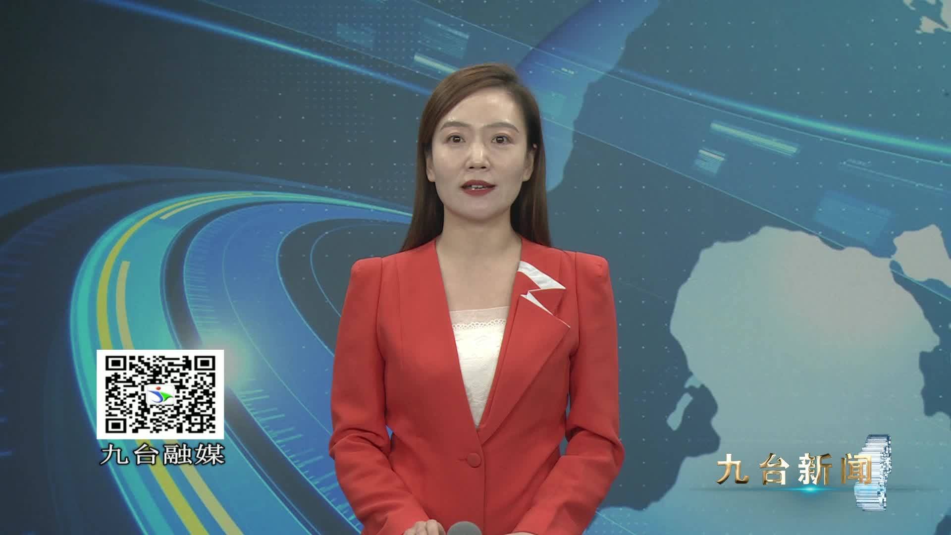 区委宣传部与吉林工商学院马克思主义学院合作启动仪式  暨习近平总书记在吉林重要讲话精神宣讲会 在区新时代文明实践中心举行