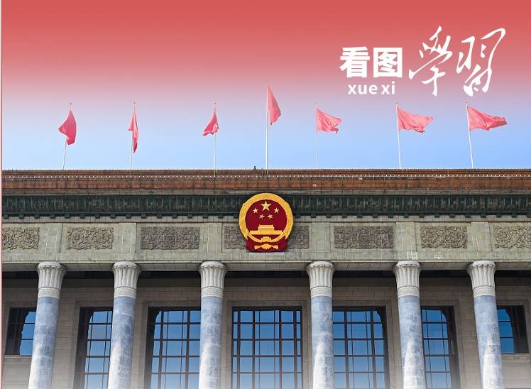 看图学习丨科技创新之路 总书记强调“教育、科技、人才一起抓”