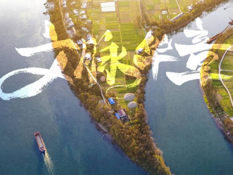 文脉华章丨总书记说地方特色文化