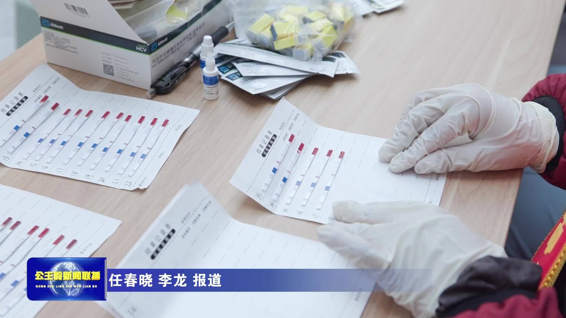 市中心医院开展“爱肝日”免费义诊活动