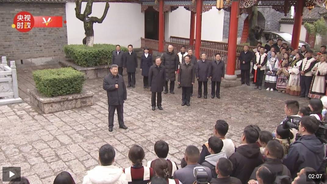 独家视频丨习近平在云南丽江市考察调研