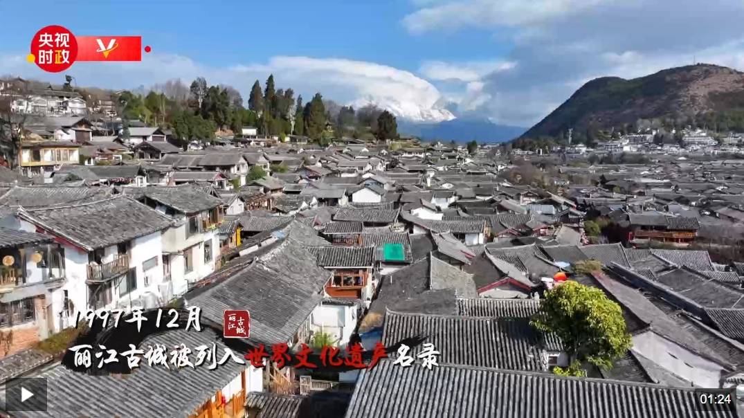习近平云南行丨走进被时光厚爱的丽江古城