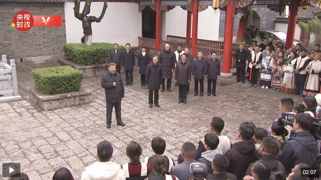 独家视频丨习近平在云南丽江市考察调研