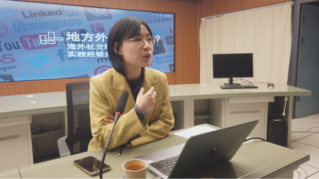 “融媒讲堂：地方外宣怎么做？海外社交媒体运营实践经验分享”在长白山开讲