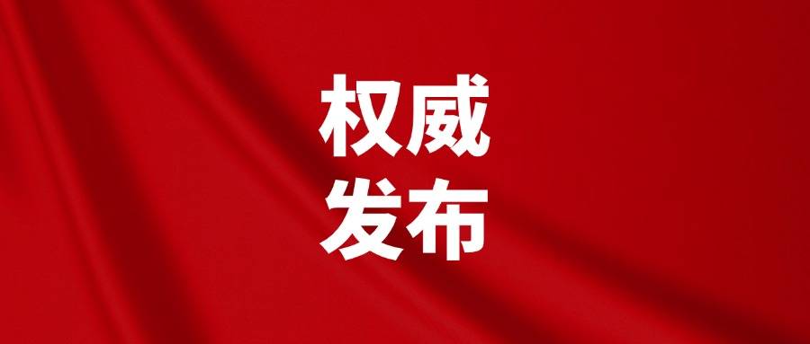 近闻·从这十句话，看总书记全国两会后第一次地方考察