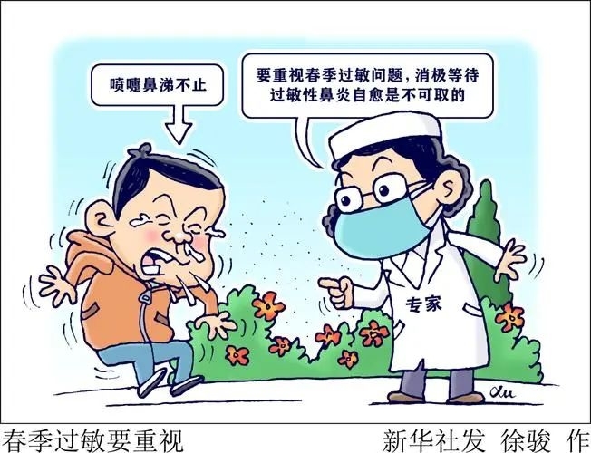 【健康科普】春季鼻炎又双叒犯了？“自救指南”来了！