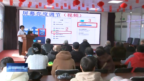 市老年协会和辽西街电厂社区联合开展“社区关怀·智慧助老手机课堂”