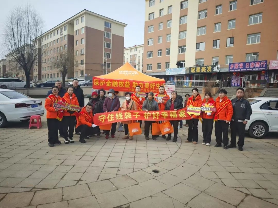 平安产险公益行 惠民知识进社区