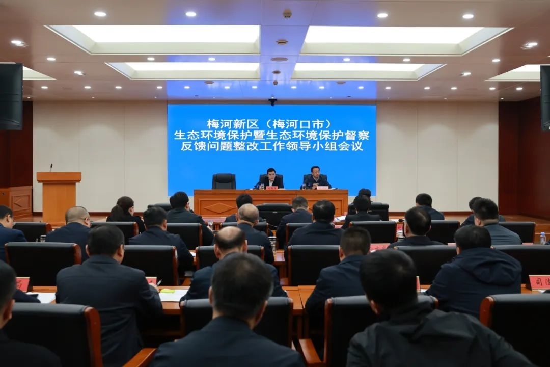 我市召开食品安全委员会、交通安全委员会全体会议，生态环境保护暨生态环境保护督察反馈问题整改工作领导小组会议