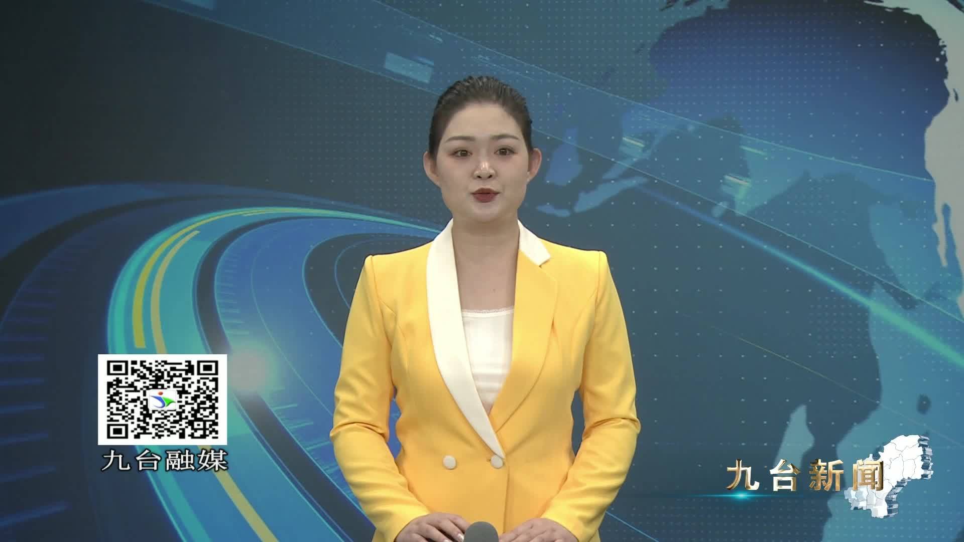 区政府党组理论学习中心组集体学习会议召开