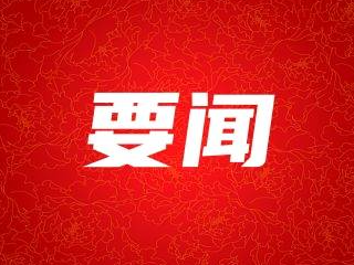蛟河市委党的建设工作领导小组会议召开  认真开展深入贯彻中央八项规定精神学习教育  以作风建设新成效奋力推动蛟河全面振兴实现新突破
