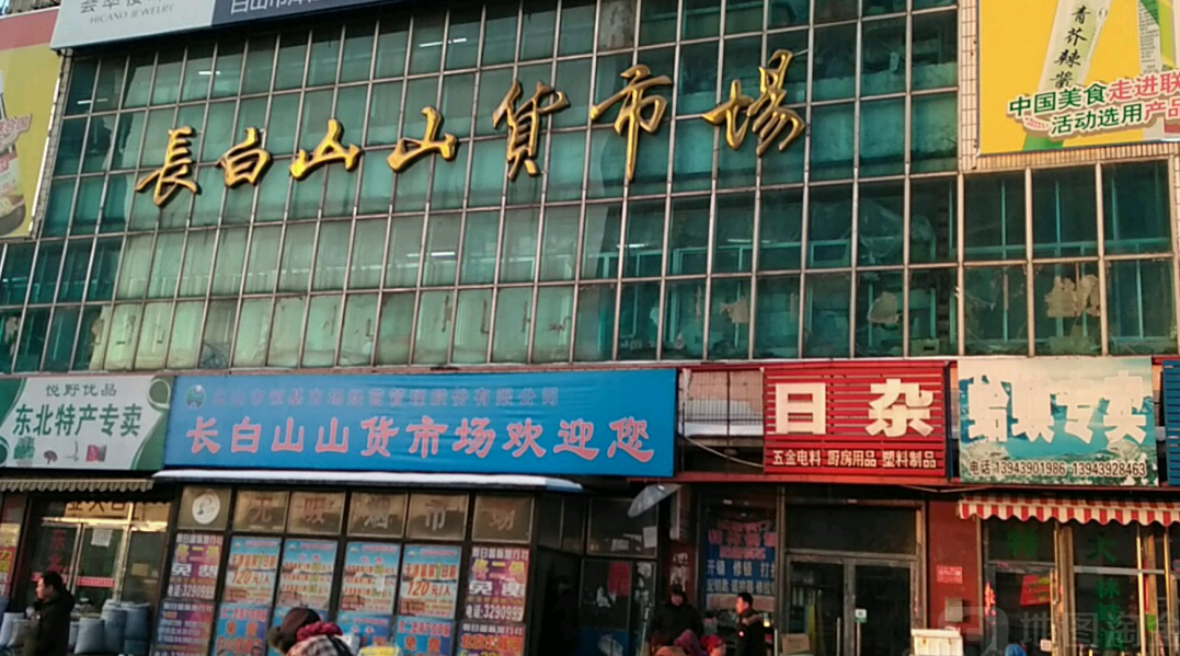 清明踏青去哪儿玩？就选白山吧！