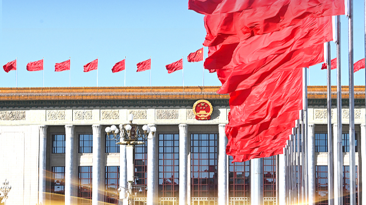 【讲习所·中国与世界】“一个铸就辉煌仍勇于自我革命的党，才能无坚不摧”