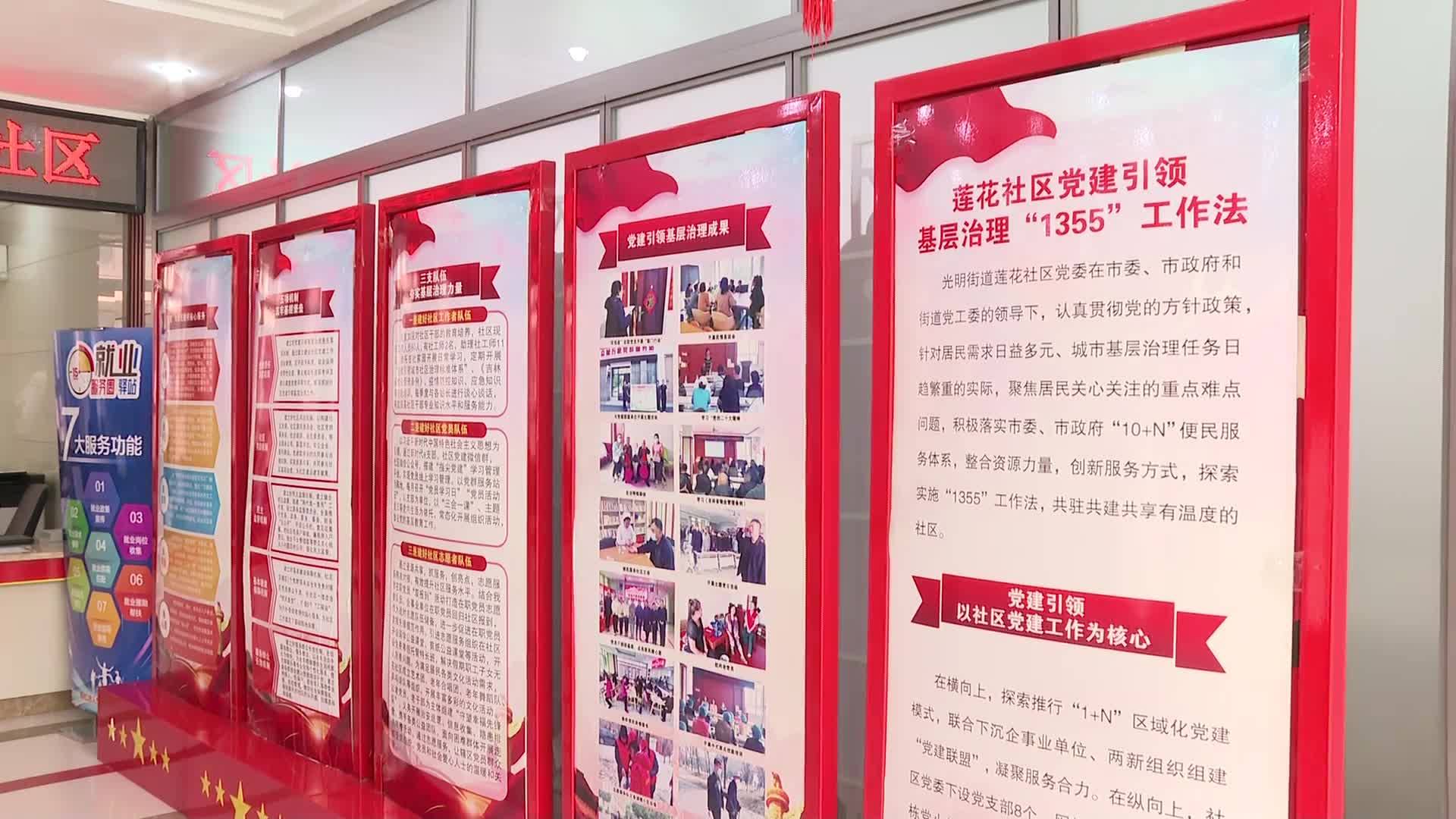 朱欢深入基层调研党建治理与民族文化工作
