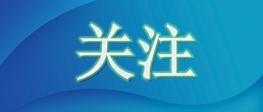 住宅项目，有新规范了！