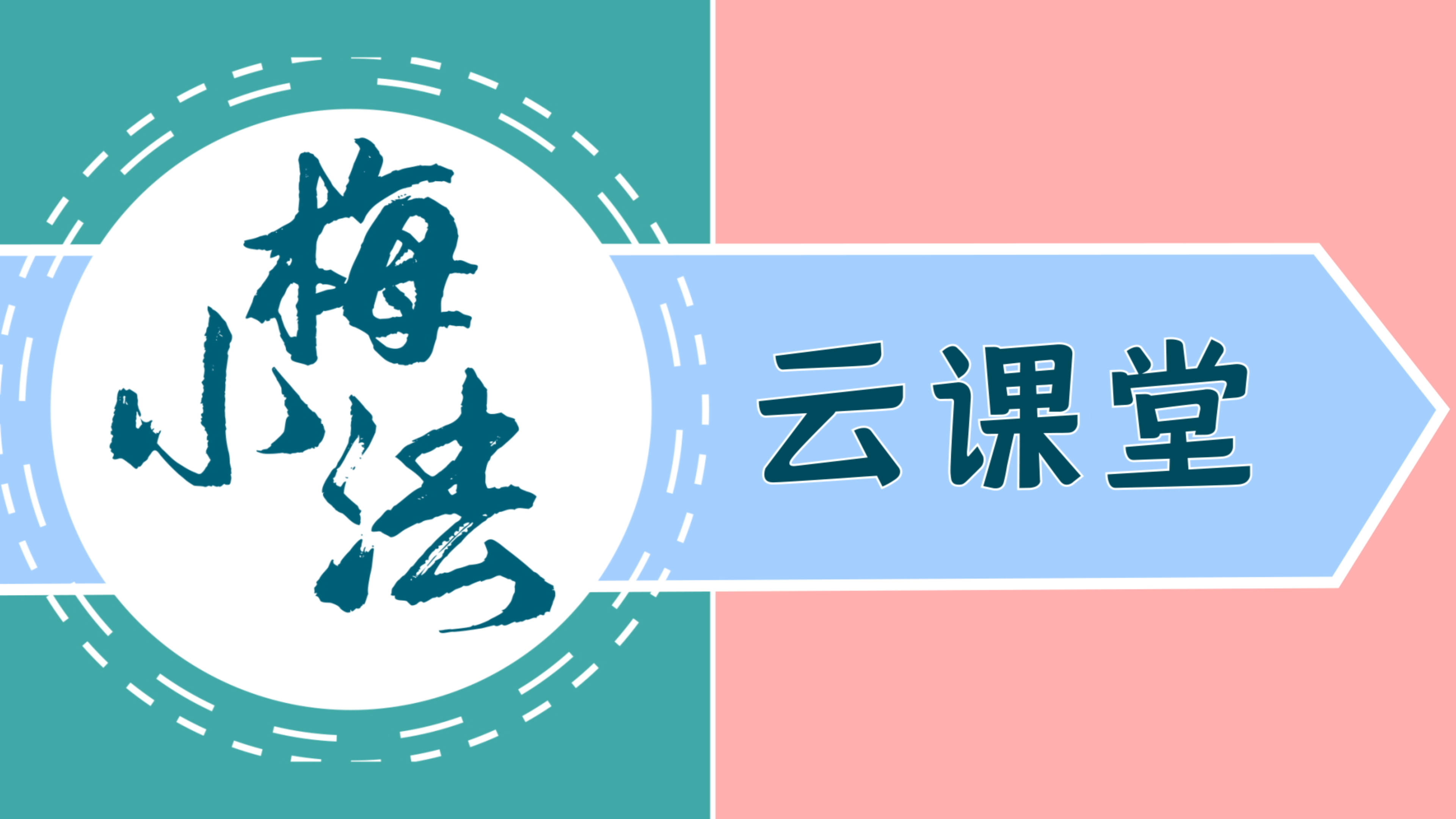 梅小法丨民间借贷中担保人的法律责任（下）