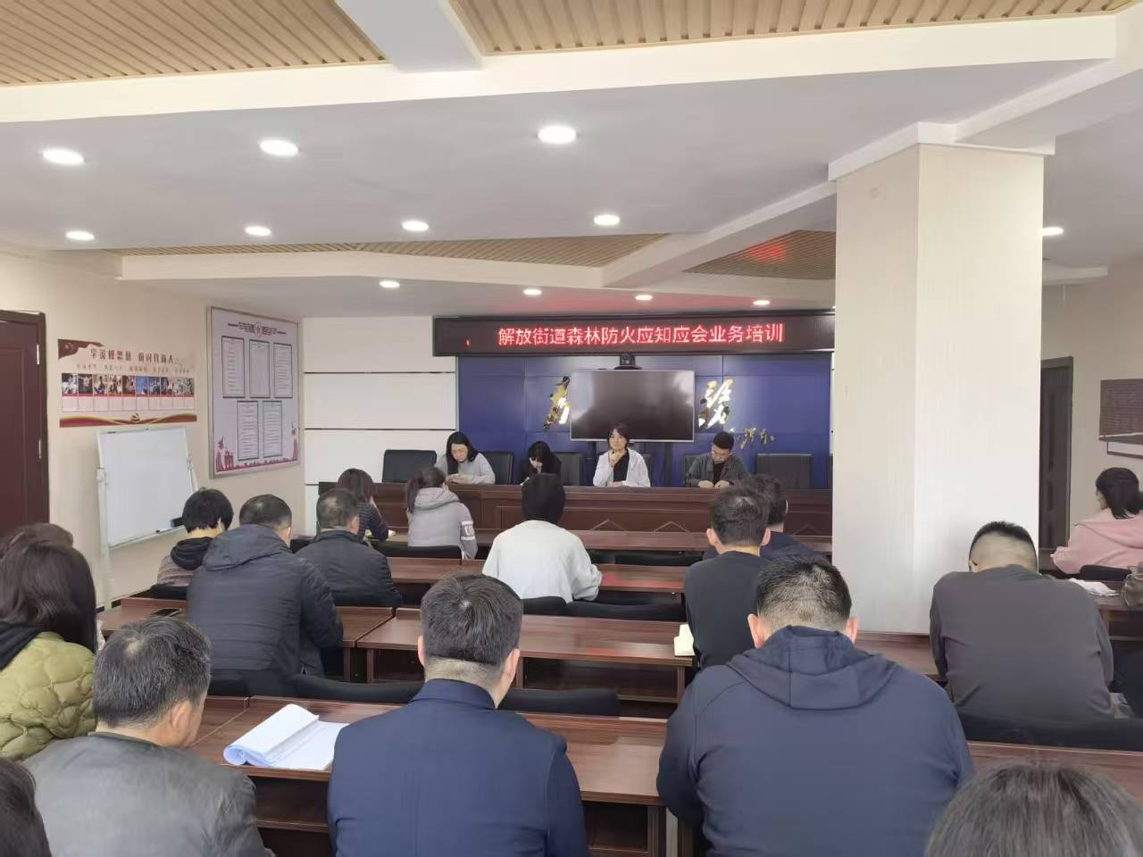梅河口市解放街道筑牢森林防火安全线