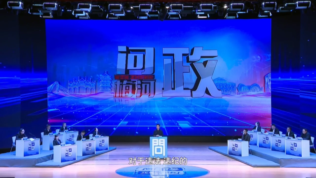 《问政梅河》第三期“火辣”开问，梅河口市委书记朱欢现场点评！