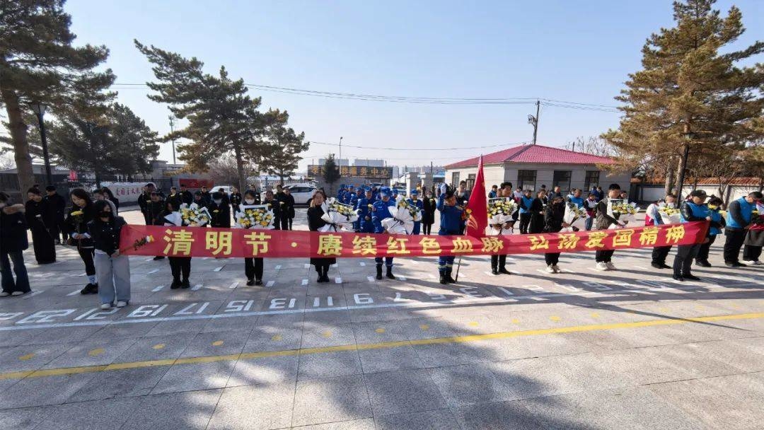 【新时代文明实践】赓续红色血脉 弘扬爱国精神 长岭县多部门联合开展“清明祭扫 缅怀先烈”实践活动