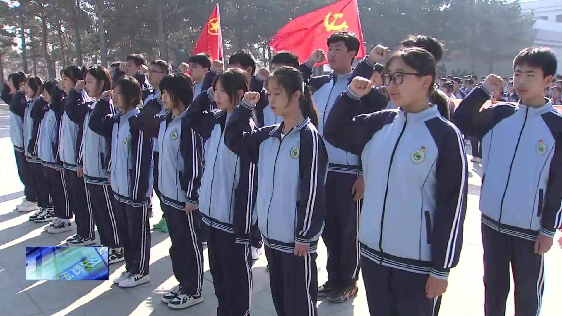 市第五中学开展清明节祭扫活动