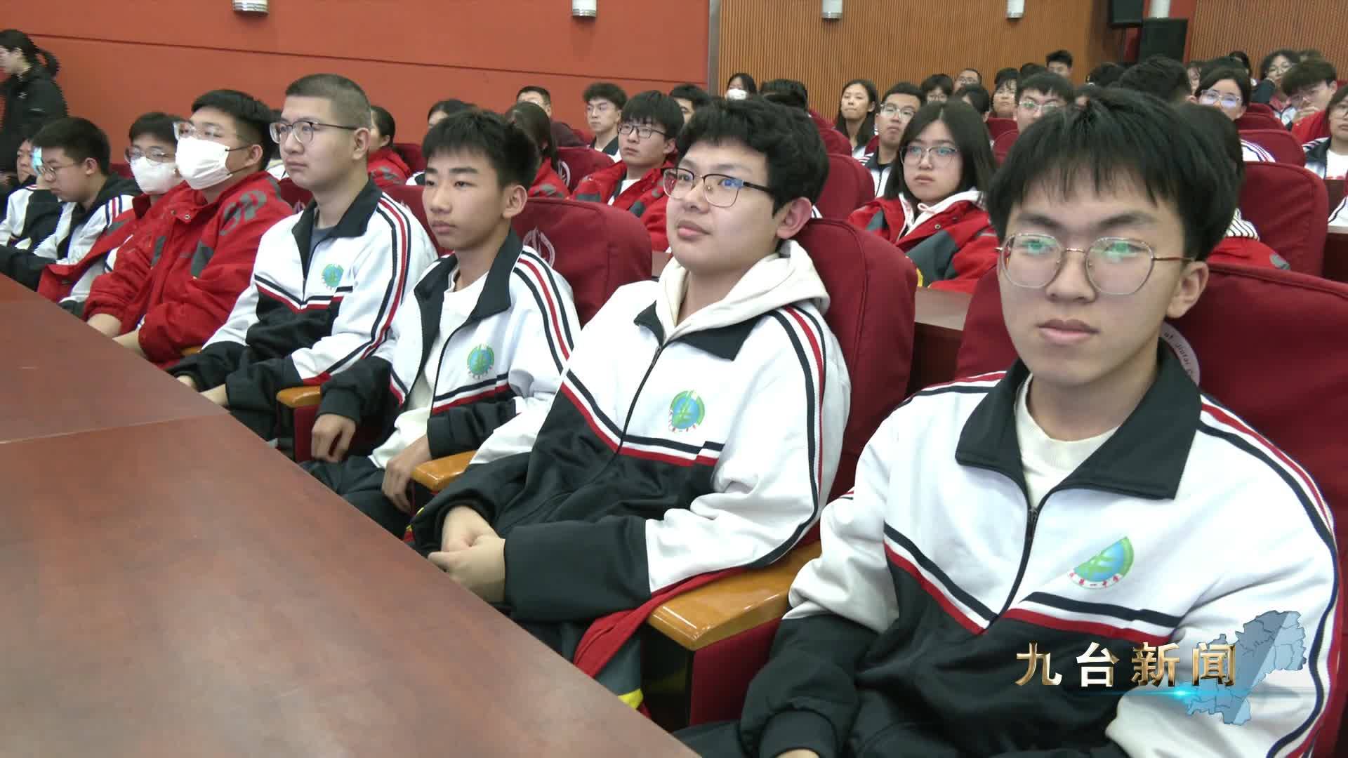 团区委开展系列青少年心理健康讲座活动
