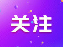 热血铸盾，甘做人民的忠诚卫士——缅怀公安英烈夏琨