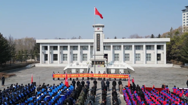 梅河新区（梅河口市）教育系统举行“缅怀先烈忆初心 赓续精神勇担当”清明祭英烈活动