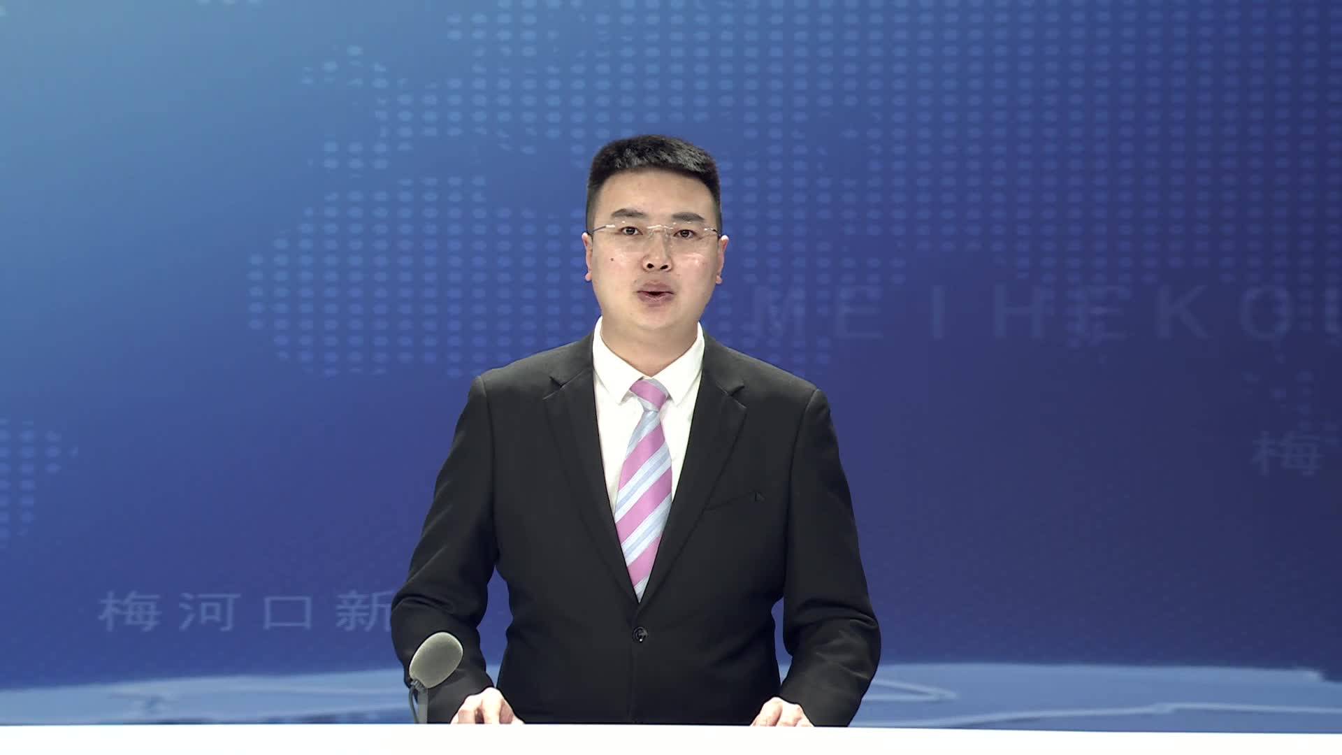 梅河春笺