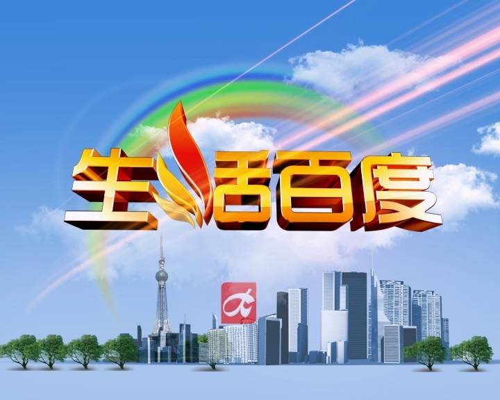 高脂血症的预防讲座