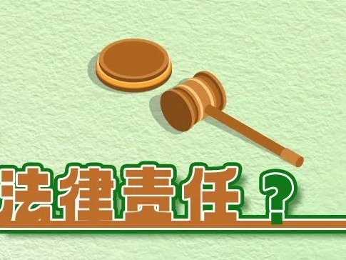 【安全生产 警钟长鸣】关于森林防火 这些法规要记牢！