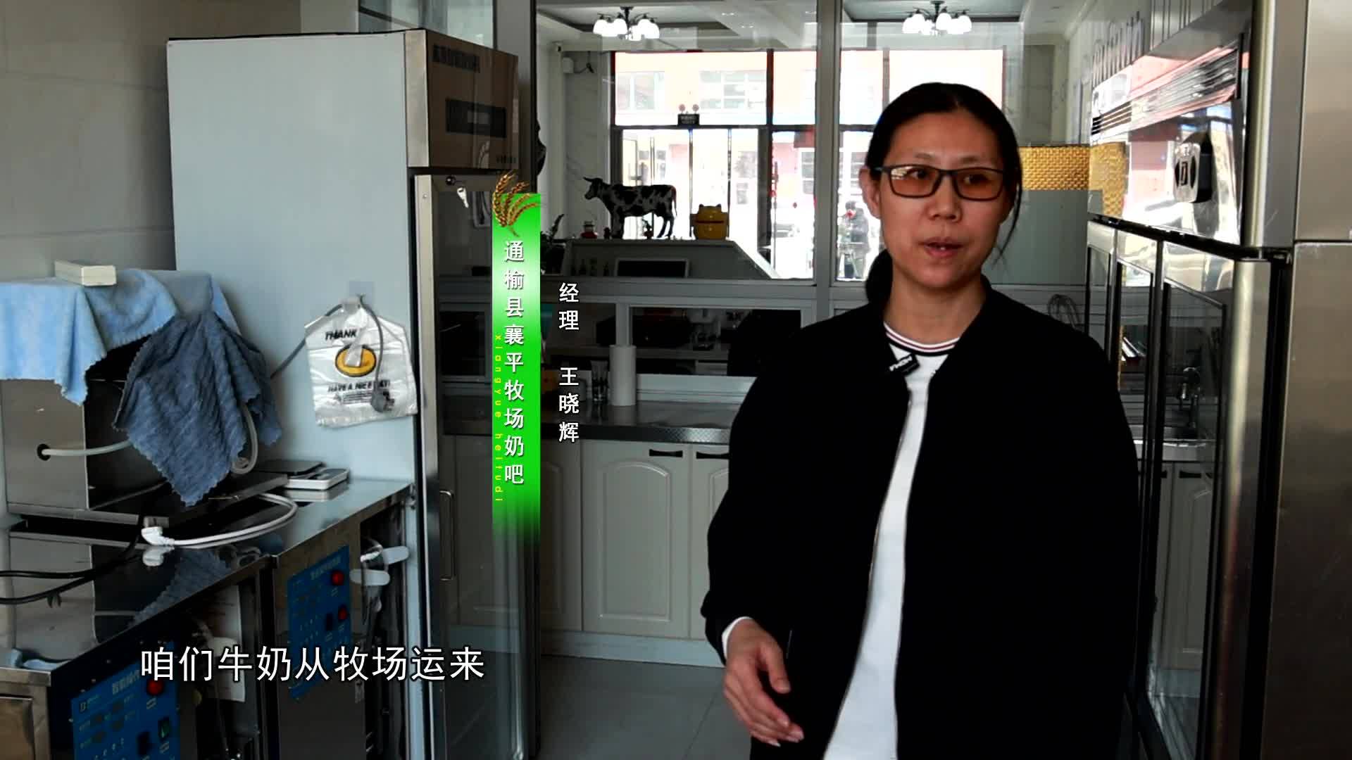 2025.3.31 乡约黑土地