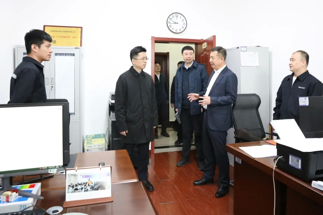 朱欢到城源城市管理运营集团有限公司调研
