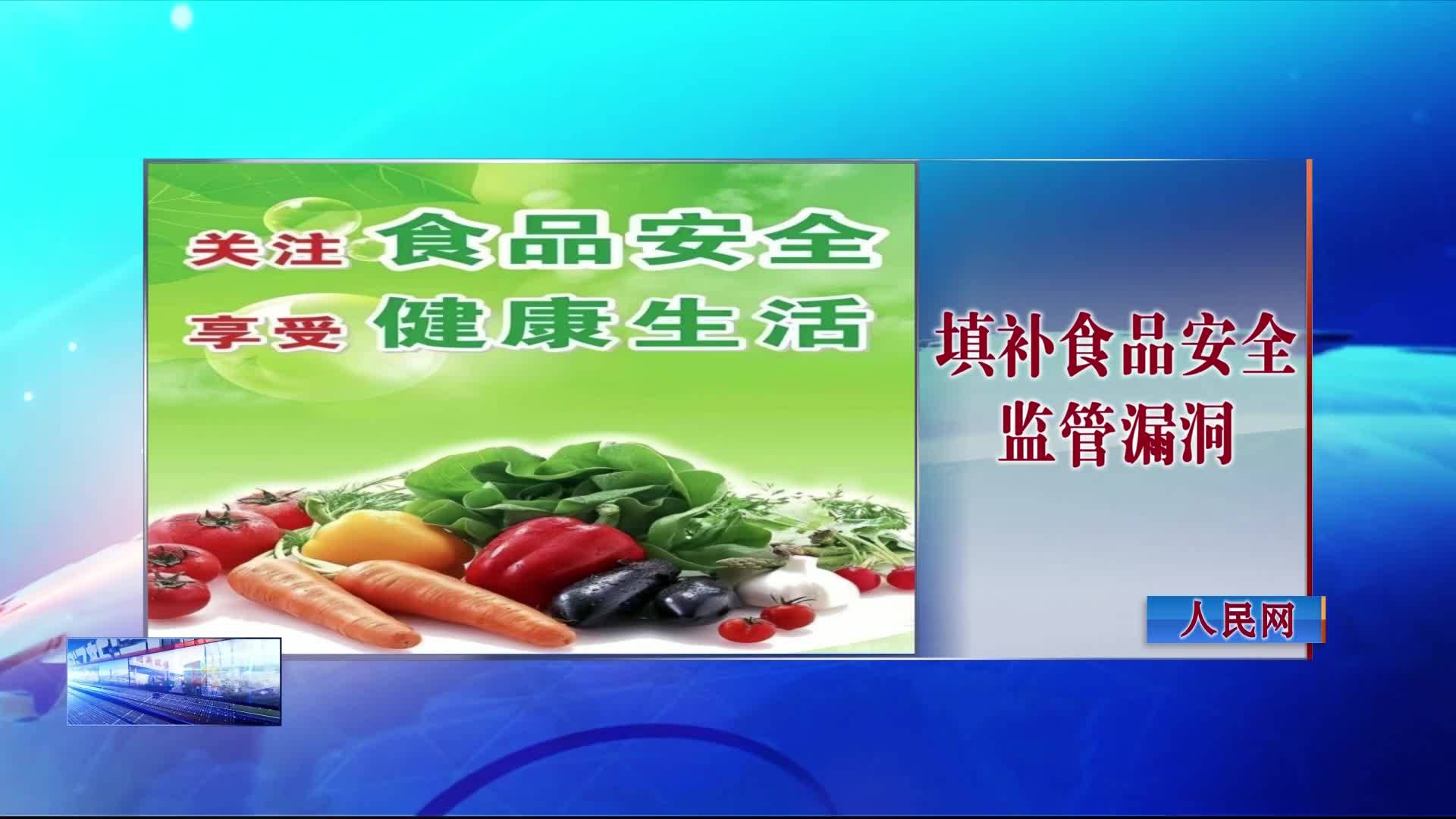 20250410图片新闻