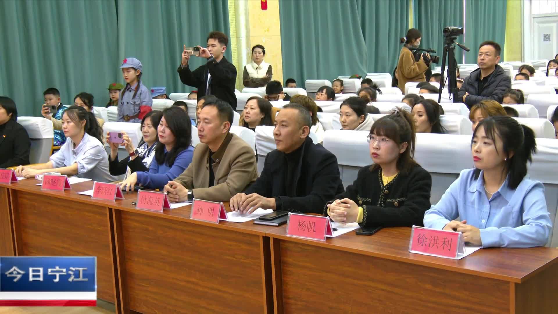 直通县市区2025年4月3日宁江     宁江区第二实验小学“小雷锋”齐聚 共享雷锋光影故事VA0