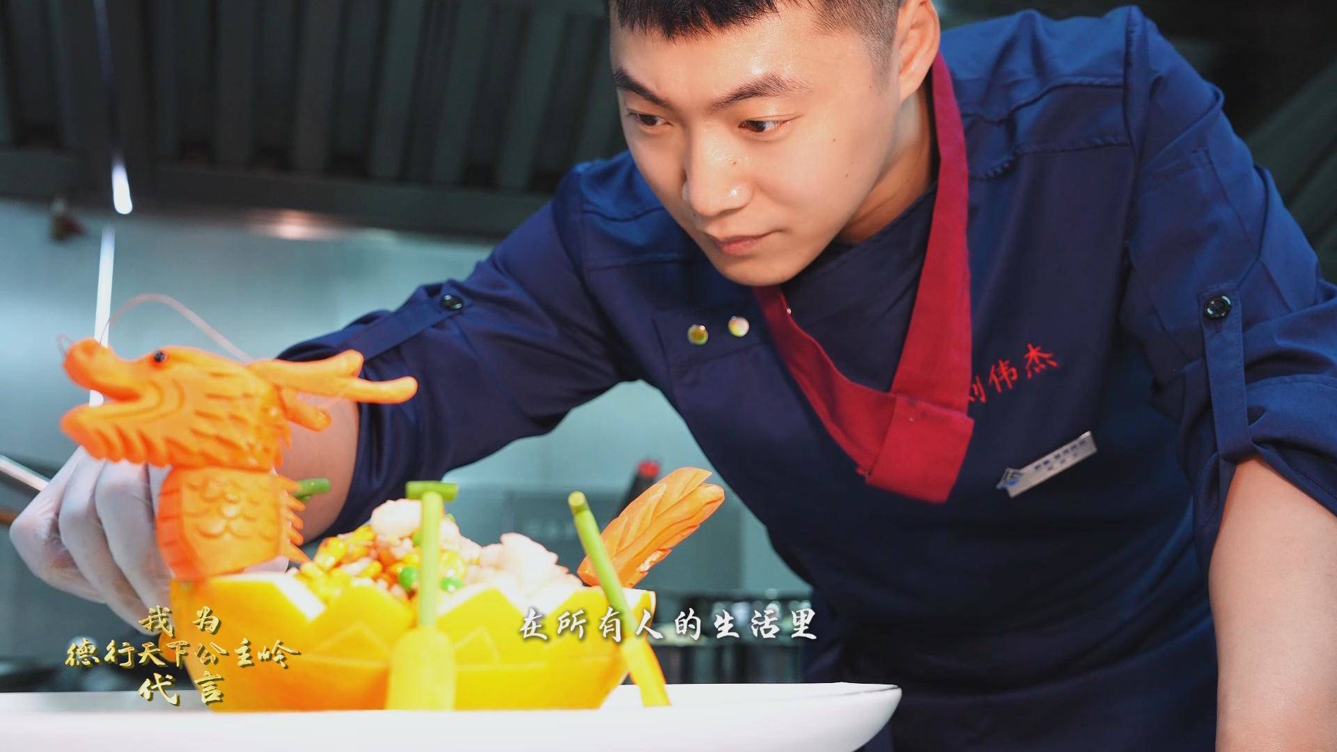 《岭城365》——我为德行天下公主岭代言