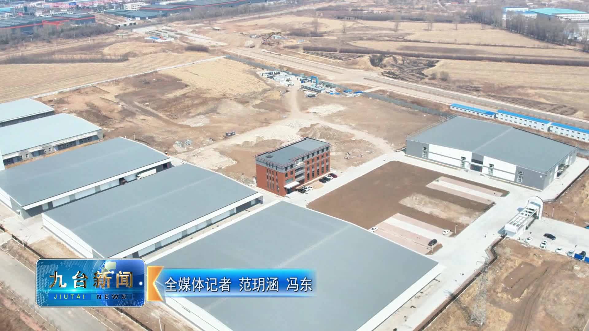 长春市九台区：数字赋能医药 打造东北健康产业新引擎