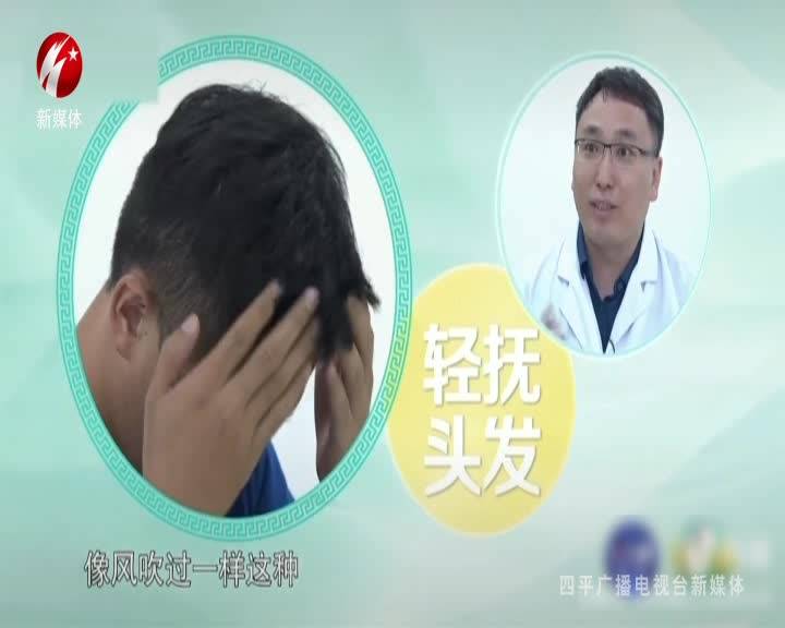 身边唠天下0411期
