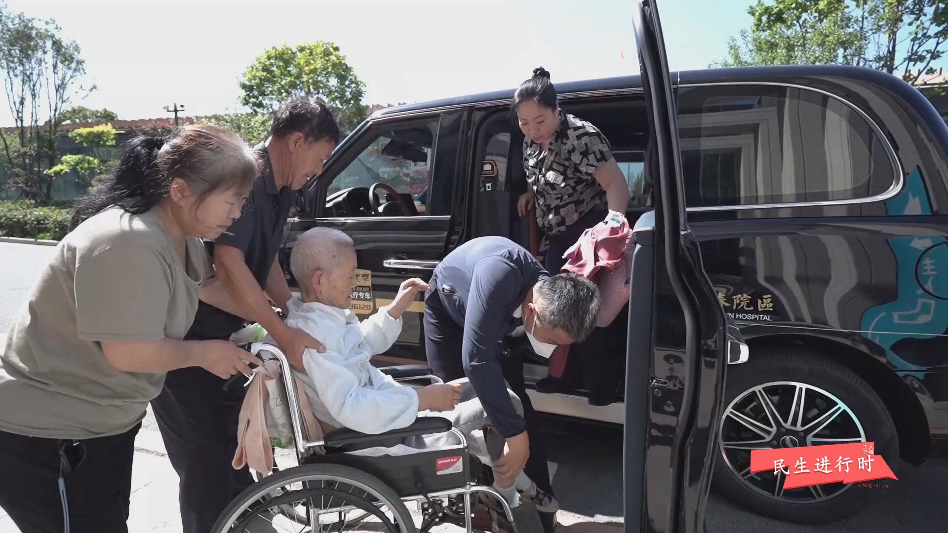 《岭城365》〈365民生进行时〉健康接送车 开启就医新体验