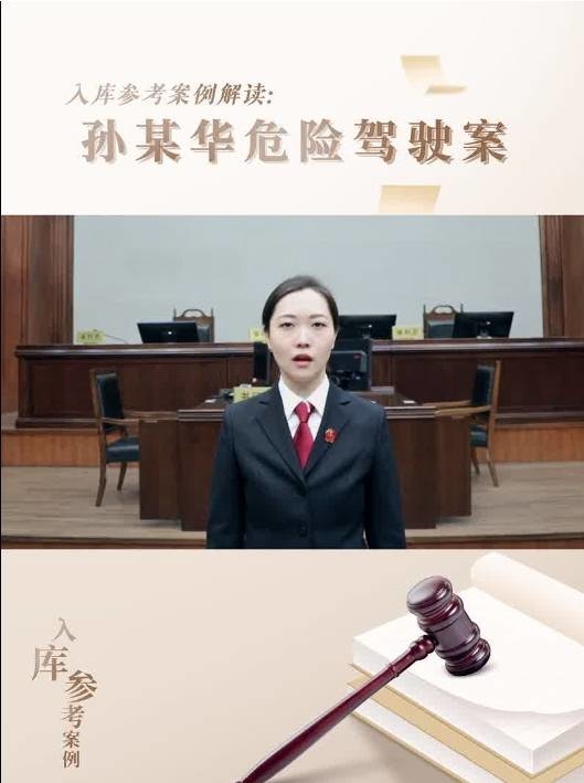 【普法在线】网约车司机隔夜醉驾，法院这么判！