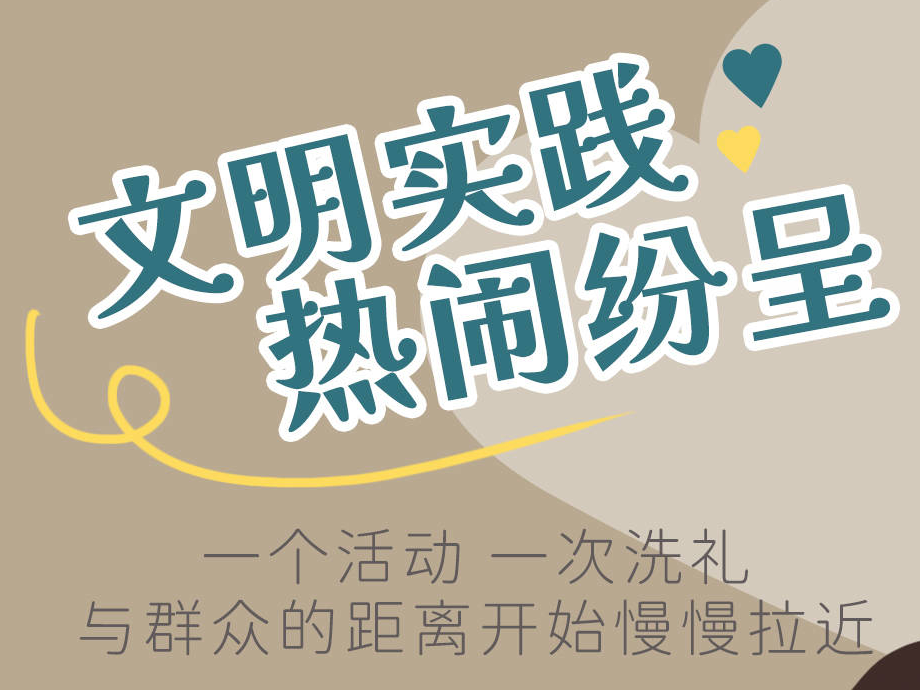 文明日历 | 2025年4月16日