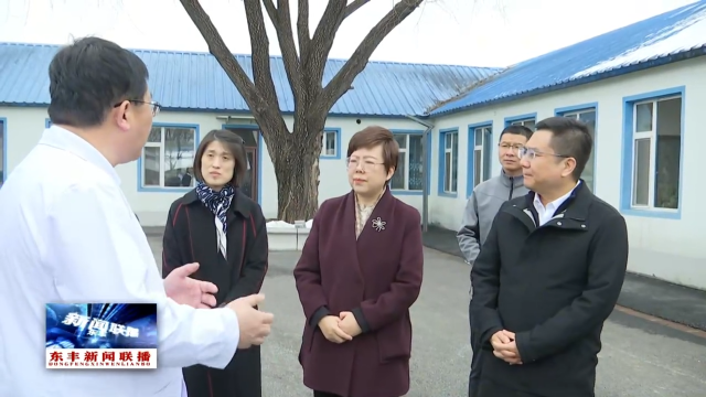 省科技厅副厅长刘宝芳到我县调研梅花鹿产业发展情况