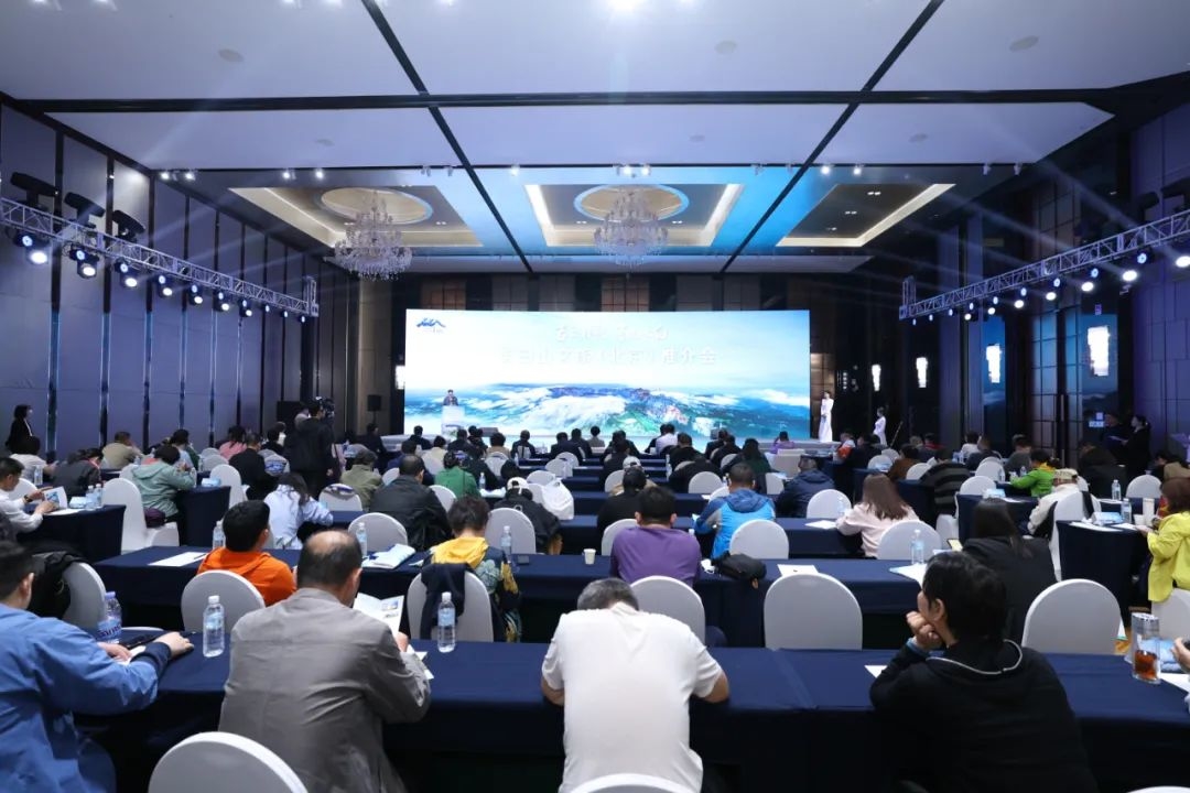 吉致精彩 京赴长白——长白山文旅推介会走进首都北京
