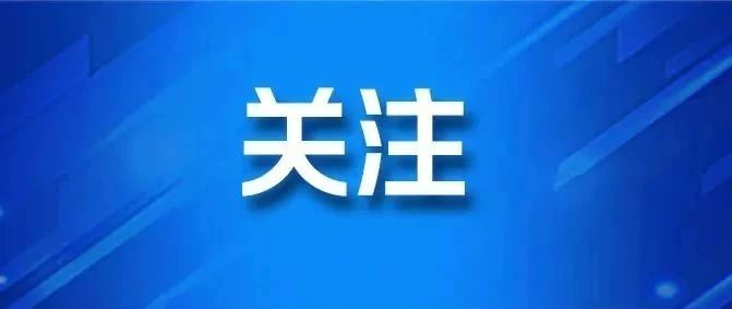 让遵规守纪形成“肌肉记忆”