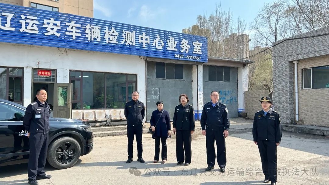 东辽县交通运输综合行政执法大队多部门联合安全检查驾校企业
