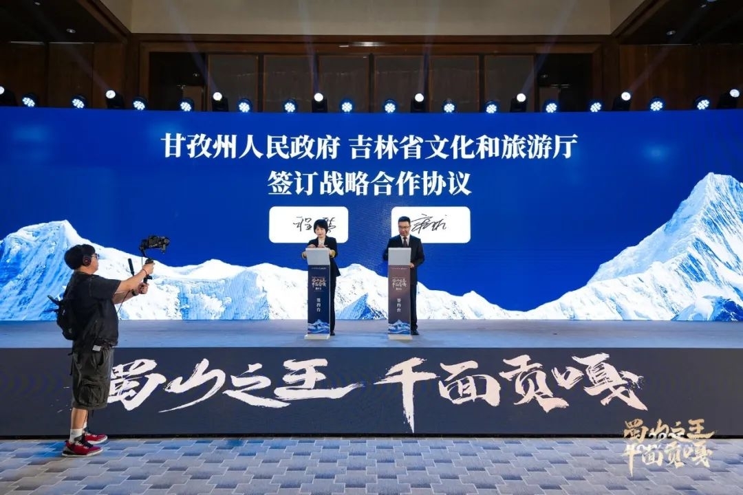 大美吉林邂逅圣洁甘孜，雪山界的梦幻联动！