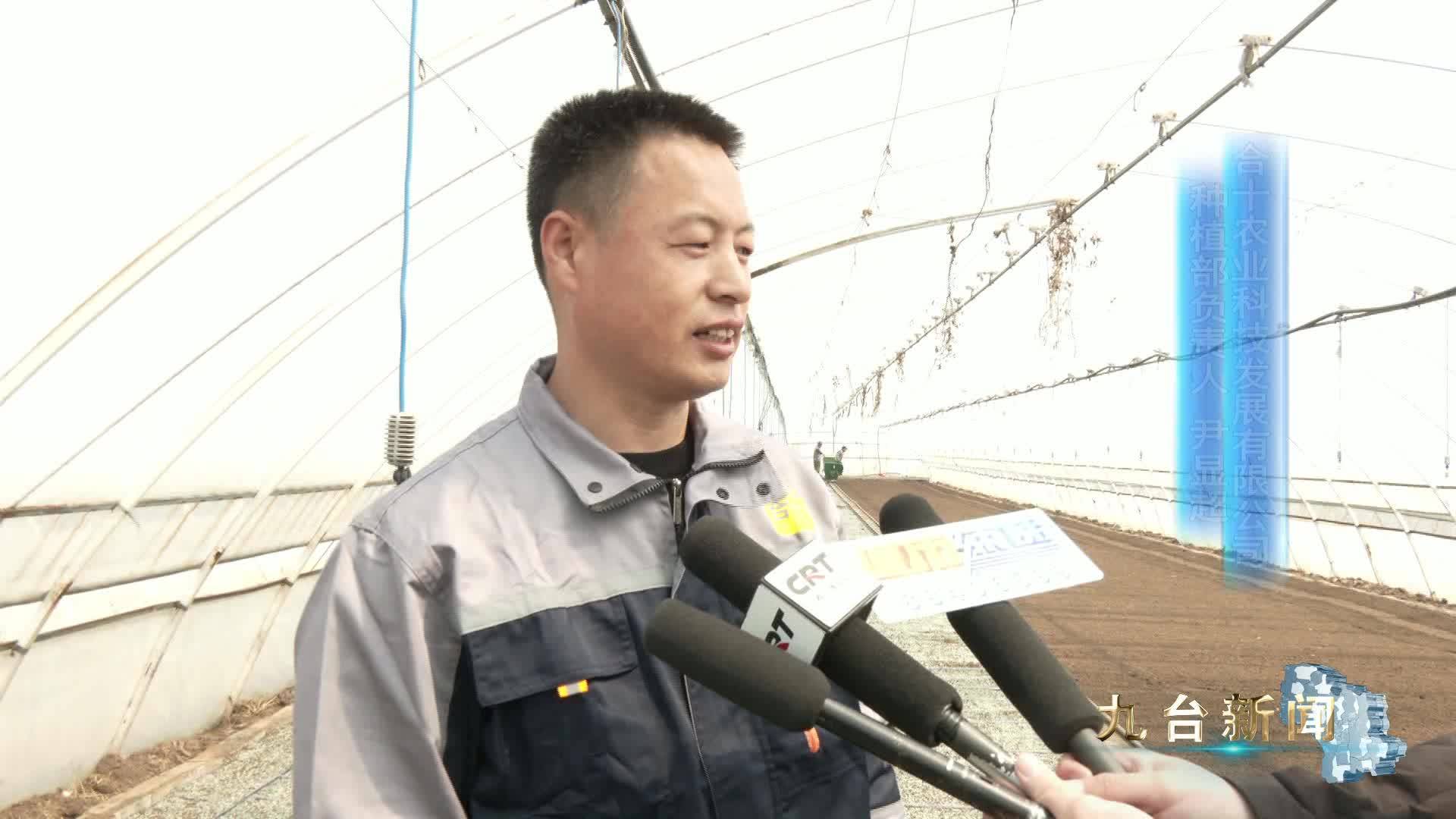 合十农业科技发展有限公司：  育良种 优品质 促有机 共筑原粮基地