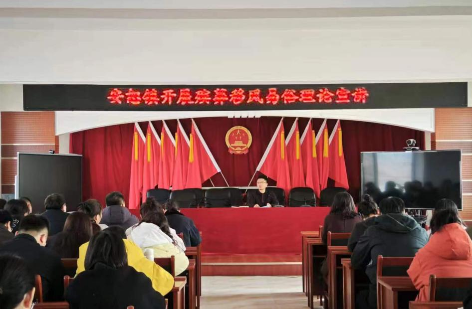 【文明实践在行动】安恕镇新时代文明实践所开展移风易俗宣讲活动