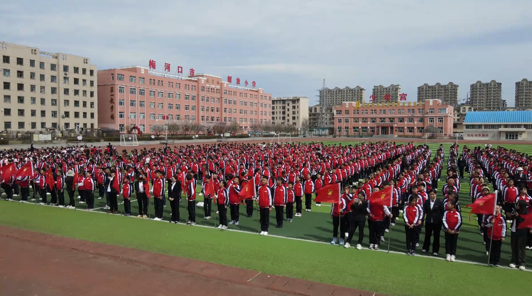 梅河口市解放街中心校举办第二届书香校园颁奖仪式