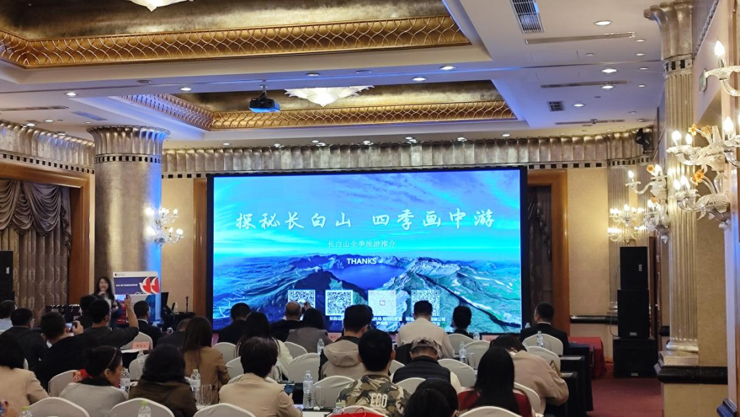 长白山机场携手山东航旅伙伴共启合作新篇章