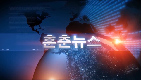 20250418朝语新闻